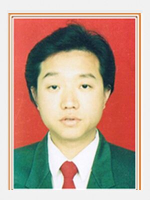 汪.jpg