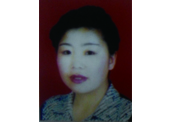 车丽萍
