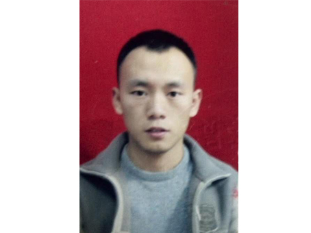 邢承邦