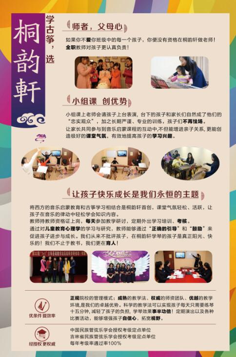 QQ4.jpg