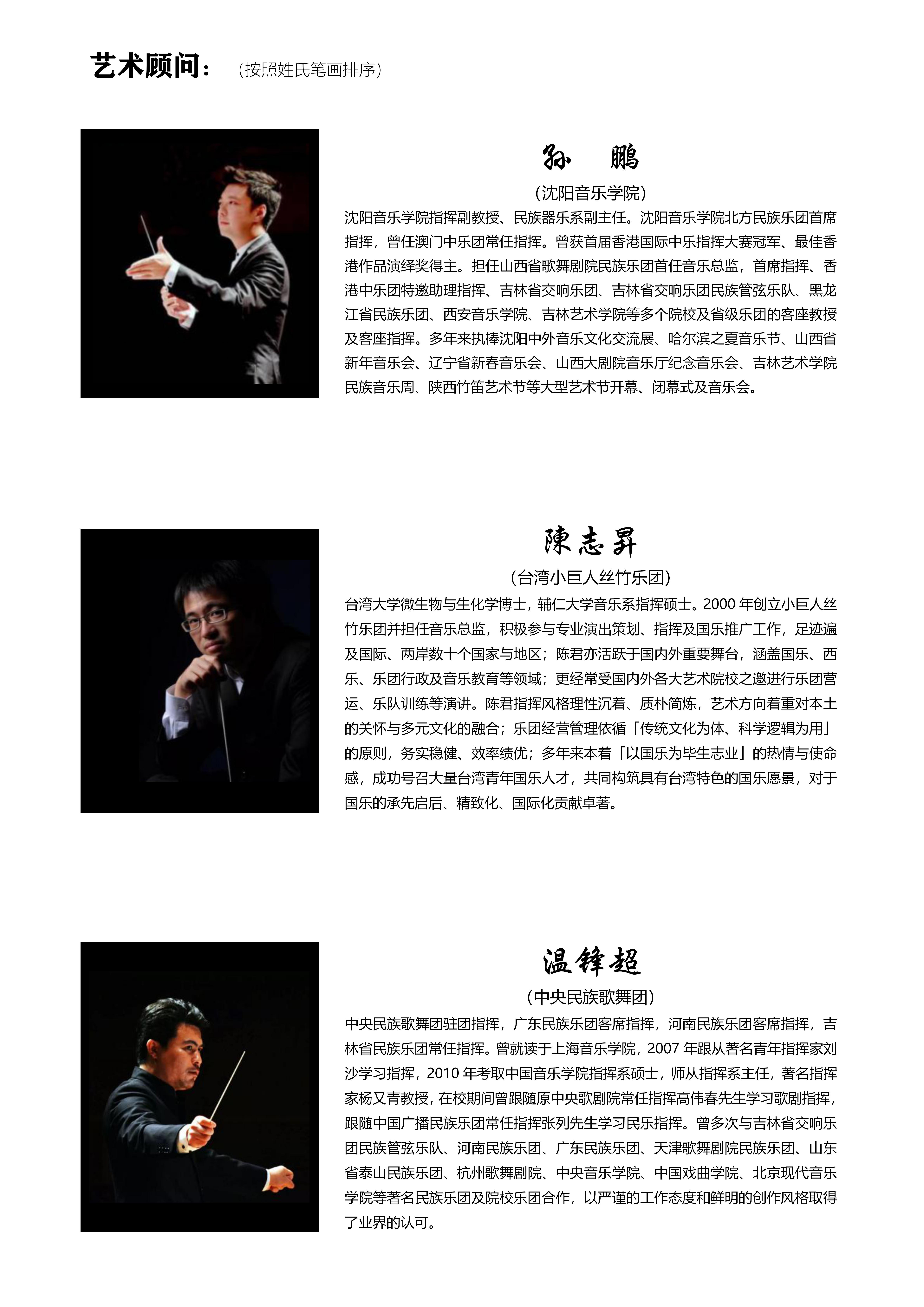 第四页.jpg