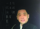 赵瑞波