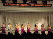 纪念琵琶泰斗林石城诞辰九十周年杨淑芳师生音乐会