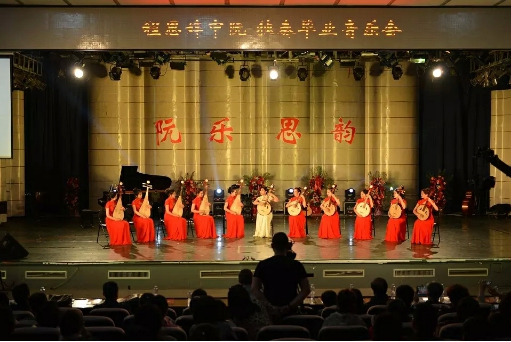 程思婷中阮独奏毕业音乐会 ——吉林省首次中阮独奏音乐会.