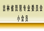 小会员