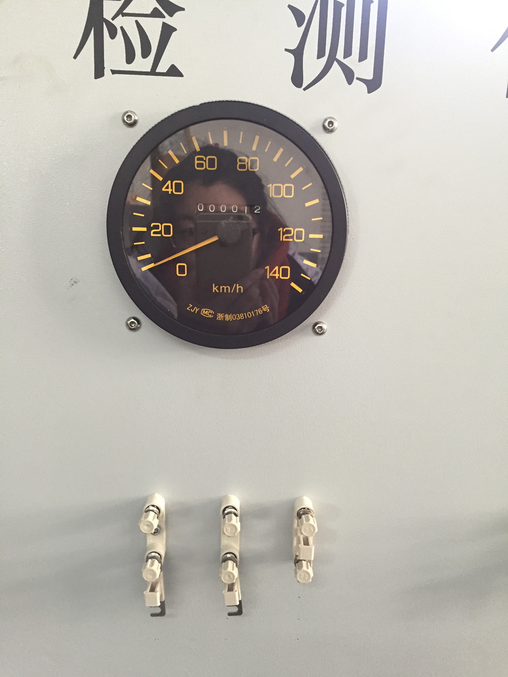 检测仪表试验台